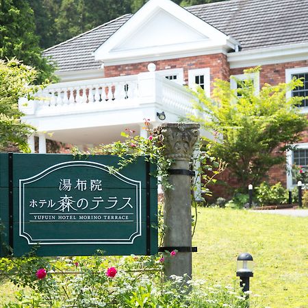 Yufuin Hotel Mori-No-Terrace Exterior foto